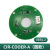 展鹏门机编码器CIRCODERA VER1.2电梯轿门编码器马达CODEA 圆款