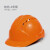 PE安全帽工地建筑工程加厚帽批发新国标定制印字LOGO 3条筋-桔色