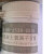 创华 水泥用火山灰质混合材料成分分析标准样品单位瓶 20g/GSB08-1535-2014