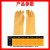 欣盛祥（XIN SHENG XIANG）SF0029 化工防化手套 工业防腐橡胶手套防水耐油耐酸碱 B45 