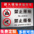 工厂门口禁止拍照摄像标识牌严禁拍照摄像车间警示牌贴纸未经允许 禁止拍摄PVC塑料板 20x30cm