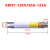 SDLAJ-12KV高压限流熔断器XRNT-10KV 50A-125A高分段能力陶瓷管 50A
