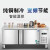 艾喜仕不锈钢冷藏工作台冰柜商用厨房冰箱保鲜冷冻冷柜奶茶店设备全套双 冷冻款 1.2m*0.8m*0.8m