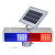 太阳能前方施工（导向牌）太阳能箭头灯交通安全警示牌道路LED施工牌 爆闪灯头(不含立柱)