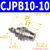外螺纹微型单动带弹簧气缸MPE/CJPB/4/6/10/15-5/10/15/20代替SMC 螺纹气缸CJPB1010