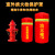 科恩森（KEENSEN）室外消防栓保温罩 加棉防冻防雨消火栓保护罩(批量支持定制）85*55cm