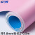 希万辉 商用加厚耐磨PVC纯色地板革地垫防水地板贴【厚1.8mm粉色2*0.5m】XWH0384