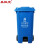 圣极光塑料垃圾桶120L上海款脚踏式物业小区楼道垃圾桶可定制G1390蓝色可回收