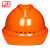 免费印字 飞迅国标加厚安全帽工地施工男建筑工程领导电力头盔定制LOGO印字 橙色 三面透气加厚