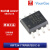 原装 IRF7341TRPBF SOIC-8 双N沟道 55V/4.7A 贴片MOSFET