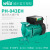 热水循环泵PH-101/751/102/150/123EH地暖回水器管道锅炉 PH-043EH 新款电机 送工具箱