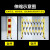 安晟达 伸缩围栏可移动式隔离护栏绝缘电力施工围栏道路防护 玻璃钢（管式）红白色1.2米高*可伸3米 定制尺寸