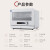 美的（Midea）白色家用烤箱智能嫩烤多功能电烤箱20升 专业烘焙 蒸烤一体机 S1-PS2001 20L