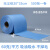 定制适用尘纸工业擦拭纸蓝色白色工业用擦纸除尘大卷吸水吸纸纺布 蓝色3035500片 60克/平方 平纹