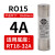 陶瓷保险丝熔断器熔芯R015 RO15 1038熔断器RT18 RT14芯子1A32A 4A适用RT18-32A底座 正熔3C认证
