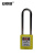 安赛瑞 长梁工程塑料安全挂锁（黄）长杆彩色安全挂锁 群组挂锁 14665
