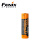 Fenix菲尼克斯 ARB-L14-1050锂电大容量 强光手电专用 14500电池可充电