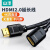 山泽（SAMZHE） HDMI线延长线 4K高清3D视频线 公对母转换线 电脑接电 MicroHDM HDMI【公对母】05MN9   0.5m