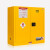 和崟 安全柜防爆柜 110加仑黄色可燃液体存储柜 危化品储存柜化学药品柜试剂柜