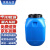 京采无忧 塑料化工桶 油桶塑料方桶大口桶蜂蜜桶储水桶蓄水桶酒桶壶 蓝色50升加厚