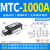 可控硅模块Mc大功率晶闸管MTC单双向二三极管Mfc半控110a00a4v 荧光黄 MTC-1000A
