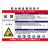 海斯迪克 gnjz-1337 pvc塑料板 当心注意工作场所车间提示标识牌30*40cm 严禁无关人员进入有限空间