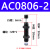 亚德客型液压油压缓冲器阻尼器AD机械手配件大全AC1416 0806 1007 AC0806-2