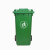 劳保佳 分类垃圾桶 户外垃圾桶 大号分类垃圾桶 室外环卫垃圾箱 绿色 120L加厚款 可定制