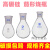 旋转蒸发瓶接收瓶茄形烧瓶旋蒸瓶10 25 50 100 250 500毫升1000ml 50ml24/29