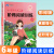 小学语文新课标阶梯阅读训练六年级上下全册/小学六年级语文专项阅读训练 课外阅读训练 语文真题阅读理解同步练习辅导书 木叉教育 语文阶梯2年级