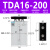 星辰双杆双轴气缸TDA/TN16-10/15/20/25/30/50/60/70/75/100/15 TDA16-200