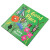 Lucy Cousins 好地方 A Good Place 英文原版 进口图书 低幼 儿童绘本 大自然昆虫动物 故事图画书 色彩启蒙 3-7岁