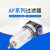 亚德客（AIRTAC） 气源处理器调压过滤器AR减压阀AFR油水分离器 AC1500