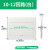平面型照明配电箱面板磨砂平面板10/12/18/15回路强电箱塑料面板 10-12回路(白色)