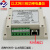 三相电量电流电压变频功率 网络TCP接口 机监测 交流供电(400V*5A/RS485口) ZH-4