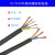 YZYC国标铜芯橡套软电缆2/3/4/5芯1.5/2.5/4/6平方橡皮线橡胶线 3*6+2*4