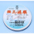 上海兴亚 超细玻璃纤维微孔滤膜TSP 142mm*0.22 0.45 0.7 0.8um 1 142mm*0.3um(25张/盒)