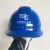 南方电网标志安全帽电工检修用头盔ABS透气欧式安全帽四面透气中国南网中英文标志安全帽 白色