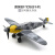宠翰4D二战飞机BF-109战斗机拼装模型4D立体战斗机组装模型玩具礼物 BF109 浅灰色