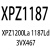 带齿三角带XPZ850-3350螺杆空压机高速传动带3VX耐油热皮带 XPZ1200La 1187Ld 3VX467