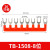 TB-1510接线端子排短接片 连接片10位连接条 短路边插片短接条15A TB-1508(20只装)