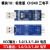 USB转TTL1.8V/3.3V/5V  USB转UART1.8V USB转串口FT232升级刷 1：普通版HT8232三电平 【海天芯HT8232 1.5米