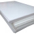 英耐特 白色pp板整板加工定做白色尼龙板聚丙烯板 1.3米*2米*4mm厚