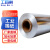 工百利 GBL-347锡纸铝箔纸工业用 0.05mm厚 宽1.22米*10米长