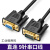 宁才（NINGCAI）DB9线 串口线 COM数据线双屏蔽高兼容 公对公直连线 0.5米  NC-F111