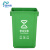 安大侠 环卫垃圾分类垃圾桶 户外垃圾桶  绿色（厨余垃圾）20L无盖