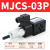 双铂（MJCS-03P）压力继电器 液压油压开关G13