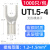 普霖乐 叉形裸端子UT1-4紫铜焊口冷压接线端子 铜线耳1000只/包 UT1.5-4 