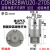 铸固 叶片式旋转气缸 CDRB2BW铝合金一体式可调硬质氧化缸体气泵用泵缸 CDRB2BWU20-270S 