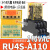 定制中间继电器RU2S-D24 RU4S-D24 -A220 DC24V 220V -C定议价 RU4S-A110 (AC110V) 继电器+底